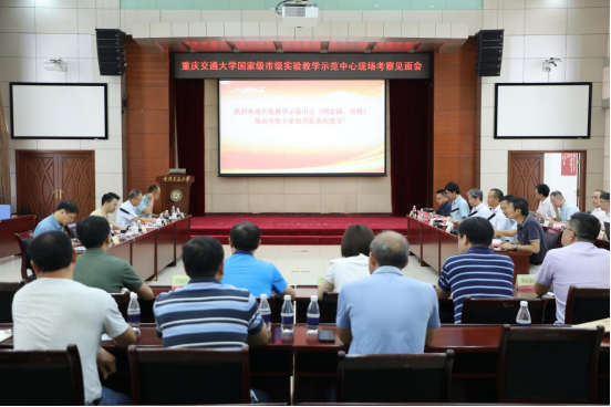 https://news.cqjtu.edu.cn/__local/3/C5/BD/A1524AE9A72A9D83233E3EDD1FA_EB171C2E_C6CE5.png